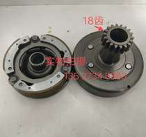 Applicable to Fu Road car Longxin engine Longxin 150 water-cooled automatic clutch primary clutch assembly