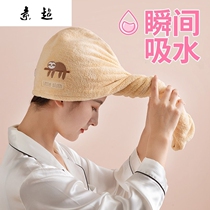 Dry hair hat female super absorbent quick-drying towel wipe hair scarf artifact cute Korean shampoo hat shower cap