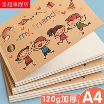 Childrens blank picture book kindergarten painting book a4 drawing paper drawing white paper painting art pupil mark