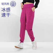 33000ft Sports Pants Womens Pants Summer Outdoor High Waist Casual Bundle Pants Ice Sense High-elastic Breathable Waist Pants