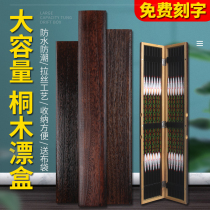 Tung Wood Drift Box Solid Wood Mass Large Capacity Multifunction Triad 47 47 65 70 75 75 80 Lengthened Floating Float Box Supplies