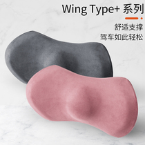 Car cushion waist cushion lumbar support car driving headrest pillow seat supplies