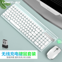 Wolf Road Wireless Rechargeable Keyboard Mouse Set Game Office Home usb Mute Vintage Punk Boys and Girls Special External Laptop Desktop Computer Chocolate Mouse
