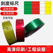 Tank Liquid Level Gauge LEVEL GRADUATED SCALE STICKER SELF-ADHESIVE ADHESIVE SCALE STICKER WATERPROOF MOISTURE GAUGE STICKER