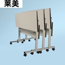 Folding office table movable wheel meeting table long wooden table high school students learning desk adult training
