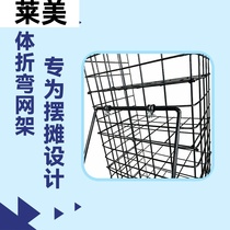 Stall shoe rack Net red shoe rack selling shoe artifact stalls assembly grid shoe rack belt support selling shoe shelf