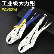 Forceps Multi-function pressure wrench tools Universal afterburner large mouth pliers Clamps Fixed wide round mouth tension pliers