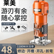 Cutting machine woodworking tool flip-chip electric wood milling carving hole Gong machine small gouge machine multi-function Aluminum plastic plate slotting machine