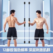 Exercise multi-functional net red yoga Feisili fitness stick double spring shake burst sweat Feixix home