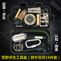 Wild survival supplies Wilderness survival tool set Outdoor camping Camping artifact SOS emergency adventure equipment