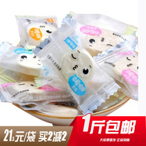 Mengliang grass Milk shell Milk shell 500g Mengmu milk tablets Inner Mongolia dry food milk tablets childrens milk tablets