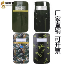 Riot shield camouflage army green black PC handheld explosion-proof protection kindergarten campus school security equipment equipment