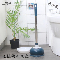 Dredge the toilet skin water suction toilet strong skin tiger skin the toilet blocking sparse artifact