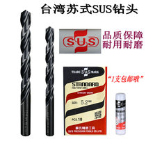 Taiwan Su-style Stainless Steel With Cobalt Twist Drill Bit 7 1 7 7 2 7 3 7 4 7 7 5 7 7 7 6 7 7 8 7 7 7 7 7 7 7 7 7 7 7 7 7 7 7 7 7 7 7 7 7 7 7 7 7 7 7