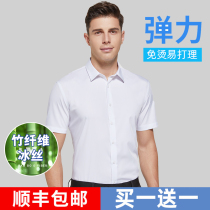 New 2021 professional white shirt men bamboo fiber summer ice silk short-sleeved formal mens non-ironing business casual clothes