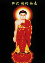 Affinity Amitabha portrait Buddhism solemn shu sheng fo xiang hua wu liang shou fo zhan xiang H3 paper plastic