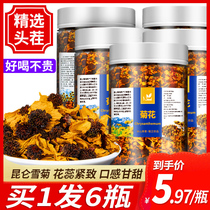  (Buy 1 round 6)Kunlun snow chrysanthemum fetal chrysanthemum Xinjiang specialty iceberg blood chrysanthemum Kunlun Mountain snow chrysanthemum tea Tianshan