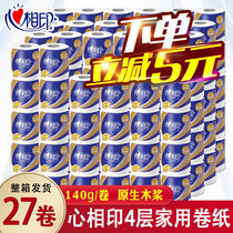 Heart print roll paper wholesale toilet paper roll paper home toilet paper home toilet paper home heart print 140g27 roll full box