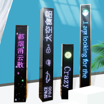 Led advertising screen strip decoration color digital scrolling P4 touch screen ultra-thin display clothing bar customization