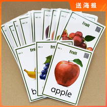 English fruit pictures word cards 26 cards baby early education Enlightenment children English teachers teaching aids plastic seal