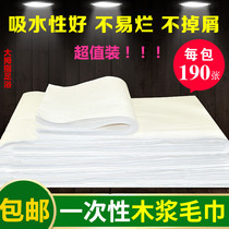 Foot Bath Disposable Towel Thickened Wood Pulp Tissue body Foot Non-woven Fabrics Suction hotel Travel wipe foot paper foot healing towels