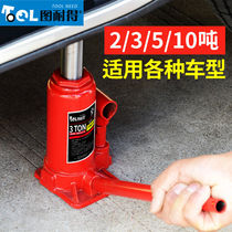 Tongrun automobile vertical hydraulic hydraulic jack Car lifting tool tire change special 2 tons 3 tons