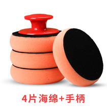 Car waxing machine with handle Sponge cotton car with manual cleaning car waxing sponge tool manual polishing