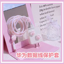 Glory 50 20 nova7 charger protective sheath data wire wound rope mate20pro p40 v30