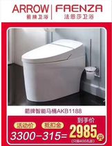 Wrigley Integrated Smart Toilet AKB1188