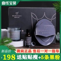 Yangsen pinch thin curve baby stickers thin health thin stickers pretty plastic stickers pretty plastic plastic sleeve new product official website