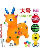 Rubber can sit inflatable pony safety large pump deer children jumping horse girl cow toy inflatable