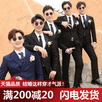 Summer best man suit rental brother group long sleeve suit suit wedding dress graduation dress rental groom