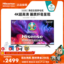Hisense 55E3F 55-inch 4K HD smart wifi network LCD flat panel TV official flagship store 60