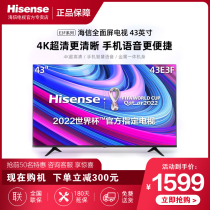 Hisense 43E3F 43 "HD Smart WIFI Network Flat Panel LCD TV 50 55 60 65