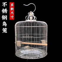  Large stainless steel bird cage Large round starling wren thrush Xuanfeng peony budgerigar breeding bird cage