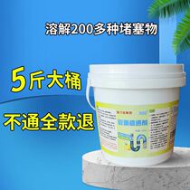 Dung floor drain fast channel powder Corpse powder hair deodorant strong pipe dredging agent blocking kitchen basin