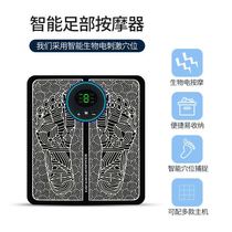 New smart EMS foot reflexology pulse acupuncture massage paste USB charging reflexology machine leg instrument