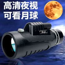 Telescope adult HD mi (10km) of infrared night-vision night through-the-wall high-powered mobile phone single sniper Commando