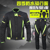 Motorcycle riding suit suit Winter clothing Mens motorcycle travel fall-proof waterproof warm motorcycle clothing Off-road vehicle clothes rally clothing