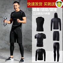 Telecontrol suit Mens Fitness high elastic fitness fitness basketball running tights fast-drying clothing training uniform gym