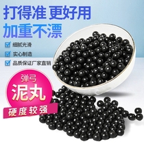 Slingshot mud balls mud balls mud projectiles steel balls weighted magnetic mud balls super hard ceramic balls 8mm9mm10mm