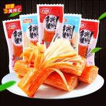 Li Cheng hand-torn crab fillet 500g bulk crab stick spicy instant imitation crab Willow roll seafood office snacks Snacks