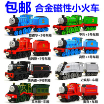 Alloy magnetic small train set combination Edward Pei West Gordon Henry Mas childrens toy trolley