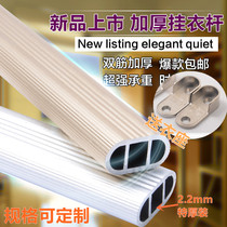 Wardrobe hanging rod cabinet hanging rod cross bar clothing cabinet hanger rod supporting clothes pass fixed flange seat hardware accessories