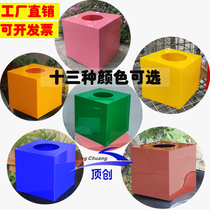 Douyin same acrylic box 24 5cm medium wedding box rocking box voting lottery box