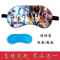 Altmansello eye protection sleep sleep cartoon shading breathable eye mask children male ice compress to relieve eye fatigue