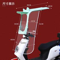 Electric motorcycle canopy battery car windshield sunscreen rainproof sunshade umbrella thickened 7-character canopy car shed