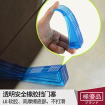 Japanese style 55 door plug safety door stop windproof door tongue PVC door card crystal door wedge a special price