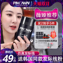 Taozhiyao 6D hairline filling repair powder artifact waterproof sweat-proof hair bun line replacement pen fiber powder