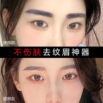  Taozhi Yaoyao eyebrow washing water to remove eyebrow lines Artifact fast fading cream semi-permanent eyeliner washing eyebrow liquid fading agent